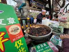 -马文章胖子甑糕(洒金桥店)