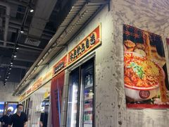 -万达广场(上虞店)