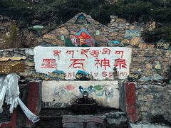 -墨石公园景区