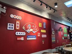 -官塘锋记鱼生·生腌·砂锅粥(牌坊街店)