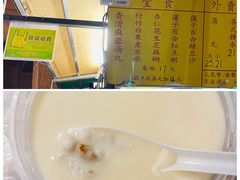 -勤記甜品