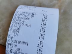 账单-东来顺饭庄(西直门店)