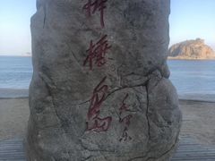 -棒棰岛宾馆景区