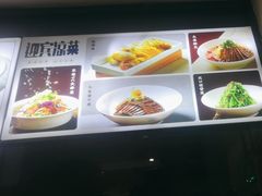 -金鸭都·老北京特色家常菜(潘家园店)