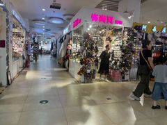 -原宿春天购物广场