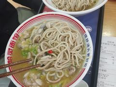 -哈灵面馆(宁波路店)