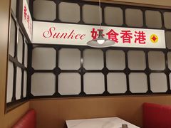 -香港新曜记茶餐厅(星耀城店)