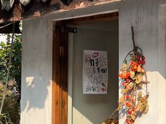 -竹子咖啡bamboo coffee
