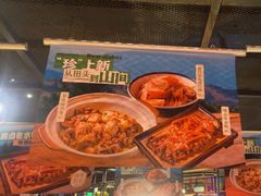 -辣得叫湘菜(观海卫店)