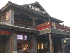 -疯克大象美式烤肉餐厅