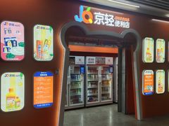 -北京大学东门(地铁站)