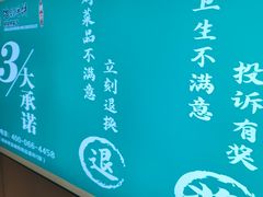 -满兴咱妈烀饼铁锅炖(兰州北街店)