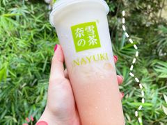 霸气芝士水蜜桃-奈雪的茶(中华广场店)