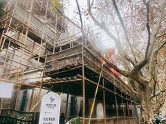 -思南书局·诗歌店