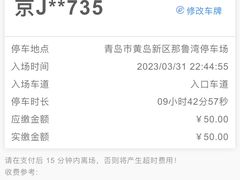 -青岛西海岸隆和福朋喜来登酒店