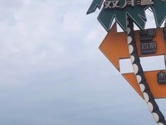 -双月湾