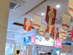 -五芳斋(中山大道总店)