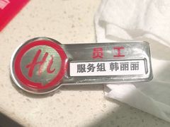 -海底捞火锅(亲子主题北金鹰店)