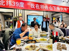 -北纬39度天津宴(黑牛城道店)