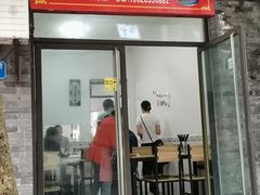 门面-老街无刺鲫鱼