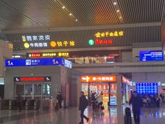 -萧记三鲜烩面(东站店)