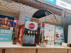 门面-半天妖烤鱼(桐乡万嘉购物中心店)