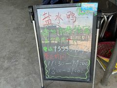 -恒盛海鲜餐厅