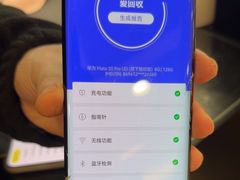 -爱回收(百联滨江购物广场店)
