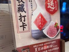 -径山十八道·风味民间菜(华夏之心店)