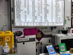 -燊意布拉肠云吞面(中山四路店)