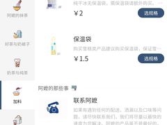 -阿嬷手作(南宁百盛印象城店)