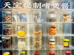 -天宝食坊·啫啫煲大排档(西华路店)