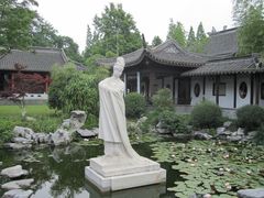 -梅园