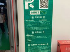 -徐汇日月光地下停车场