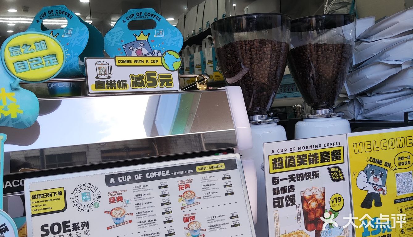 打工人的早C选择