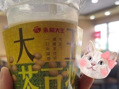 -永和大王·现磨豆浆·卤肉饭(九亭SH085店)