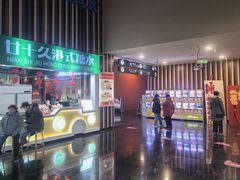 -华谊兄弟影院(IMAX洋桥店)