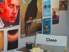 -Dinoo 片场咖啡(酒仙桥店)