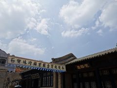 -清风小镇闯关东影视基地
