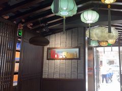 -大唐高老庄(红旗路店)