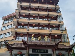 -千岛湖鱼味馆(十字街总店)