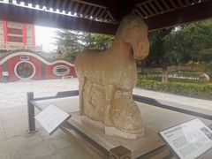 -茂陵博物馆