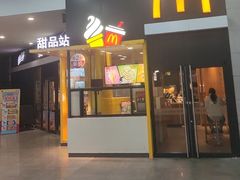 -麦当劳(广州新港东路第二分店)