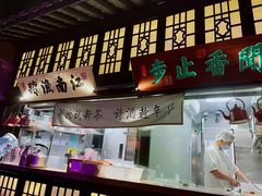 -绿茶餐厅(深圳龙华天虹购物中心店)