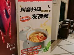 -南山鲜虾面·活鲜小馆·海味大连菜(南山总店)