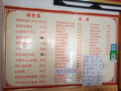 -如意香辣鸡架(总店)