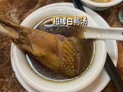 -江天饭店(石鼓白鸭汤)