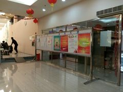 -广州保龄球馆(广州天河体育中心店)