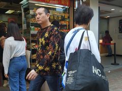 -金狮饼店(关闸马路店)