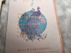 -雀蓝川菜(奥体广场店)